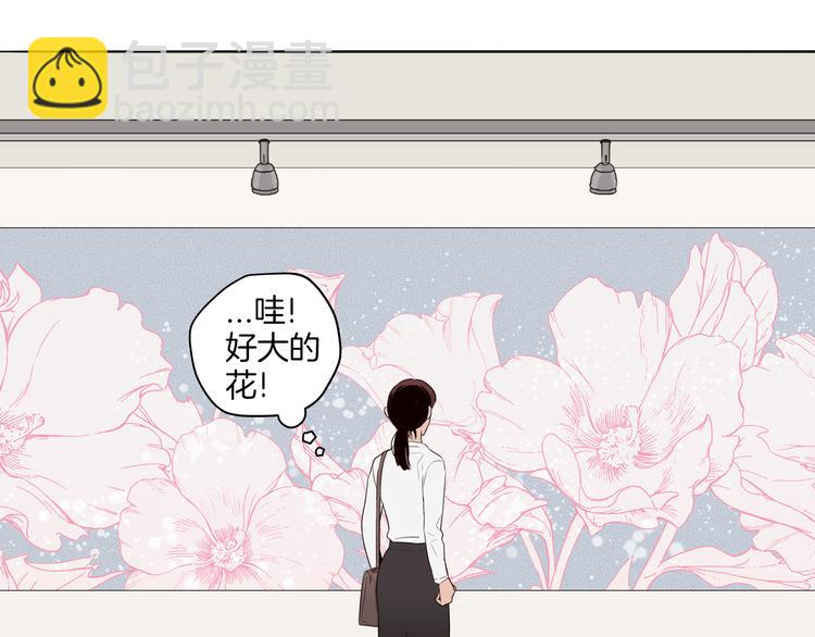 窈窕淑男 - 第2話 竟然是你！！！(3/3) - 5