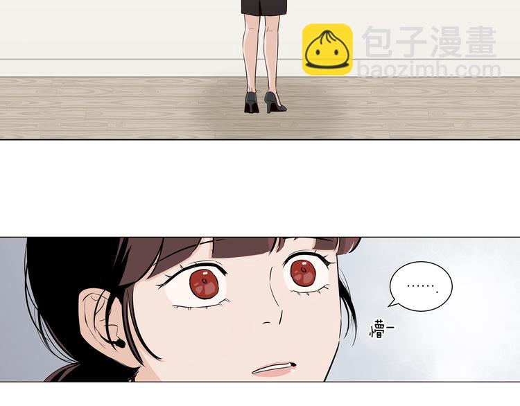 窈窕淑男 - 第2話 竟然是你！！！(3/3) - 1