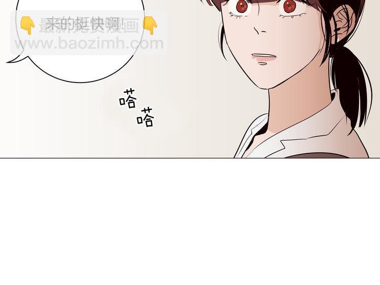 窈窕淑男 - 第2話 竟然是你！！！(3/3) - 5