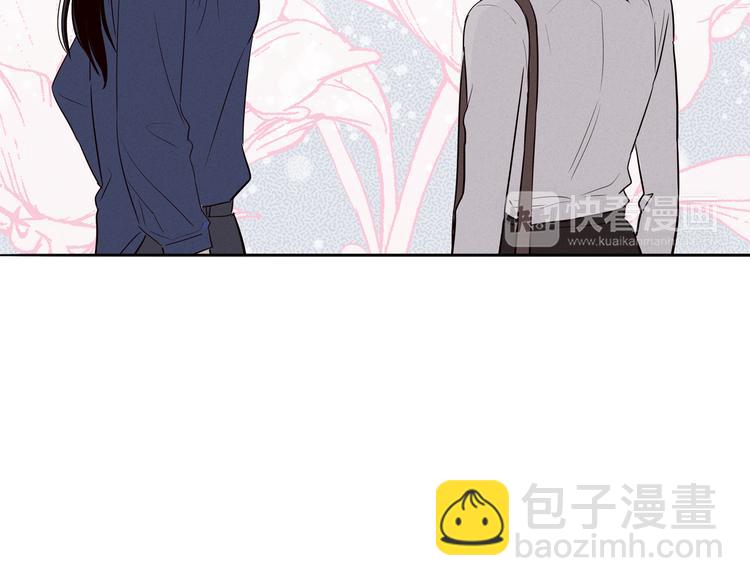 窈窕淑男 - 第2話 竟然是你！！！(3/3) - 2