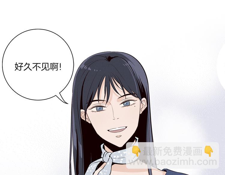 窈窕淑男 - 第2話 竟然是你！！！(3/3) - 3