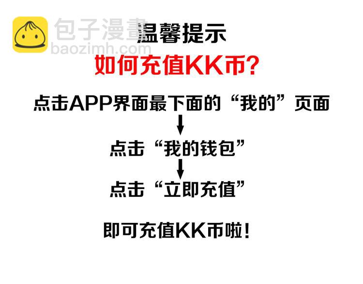 窈窕淑男 - 第2話 竟然是你！！！(3/3) - 3