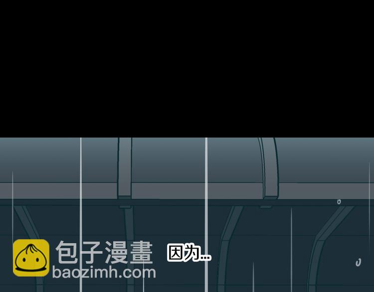 窈窕淑男 - 第2話 竟然是你！！！(1/3) - 5