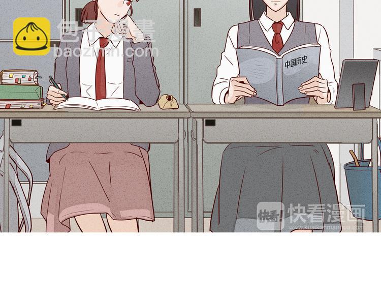 窈窕淑男 - 第2話 竟然是你！！！(1/3) - 3