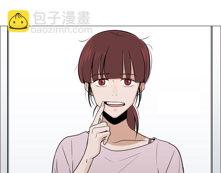 窈窕淑男 - 第2話 竟然是你！！！(1/3) - 7