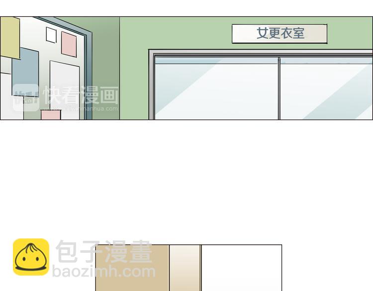 窈窕淑男 - 第2話 竟然是你！！！(2/3) - 6