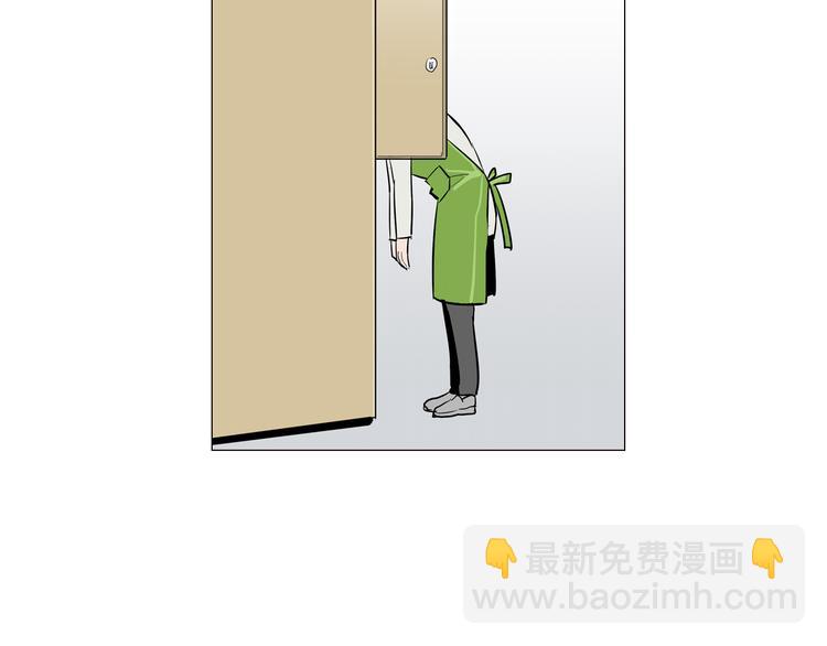 窈窕淑男 - 第2話 竟然是你！！！(2/3) - 7