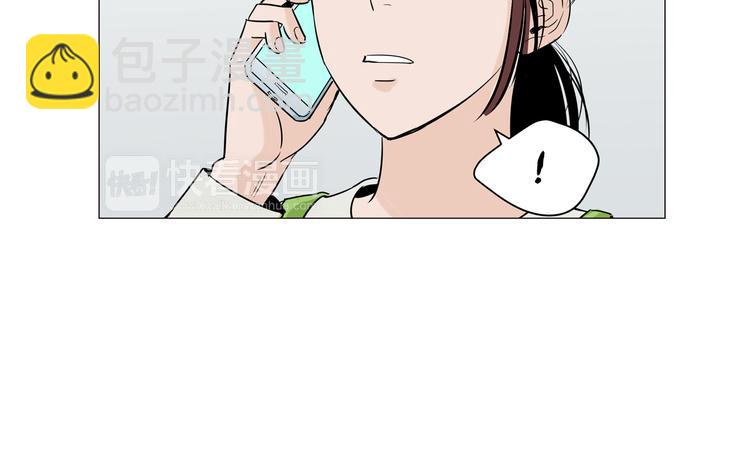 窈窕淑男 - 第2話 竟然是你！！！(2/3) - 7