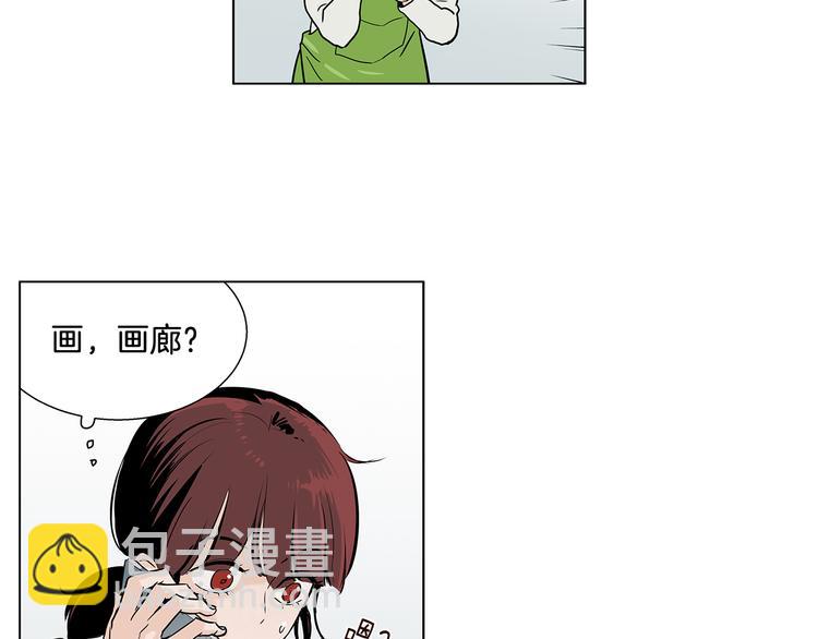 窈窕淑男 - 第2話 竟然是你！！！(2/3) - 1