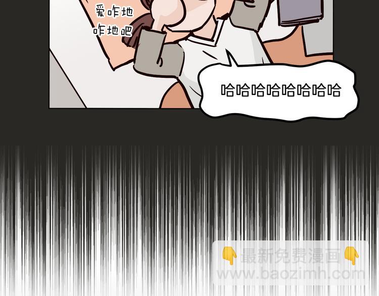 窈窕淑男 - 第2話 竟然是你！！！(2/3) - 2