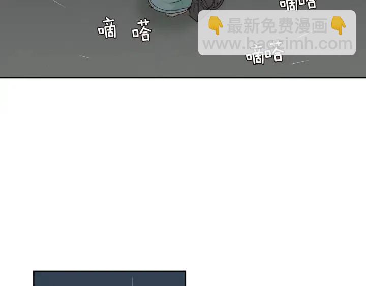 窈窕淑男 - 第20話 前任出現！(3/3) - 2