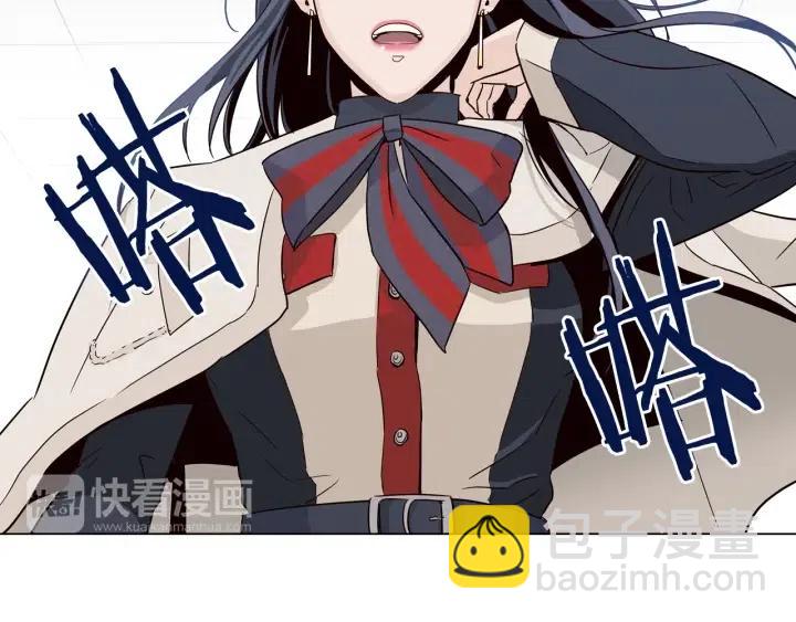 窈窕淑男 - 第20話 前任出現！(3/3) - 3