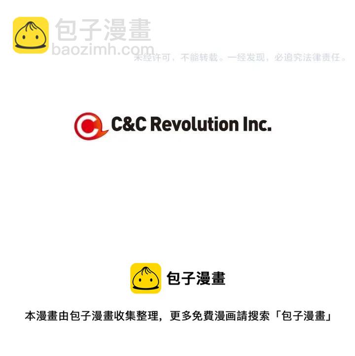 窈窕淑男 - 第20話 前任出現！(3/3) - 4