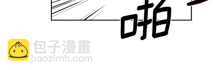 窈窕淑男 - 第20話 前任出現！(1/3) - 6