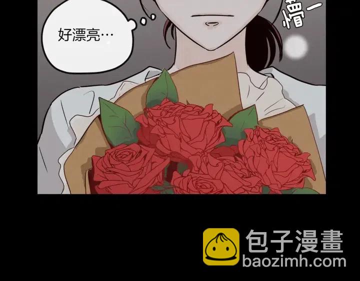 窈窕淑男 - 第20話 前任出現！(2/3) - 8