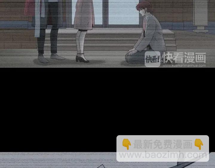 窈窕淑男 - 第20話 前任出現！(2/3) - 4