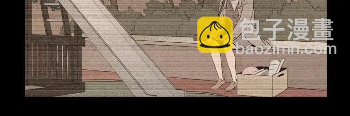 窈窕淑男 - 第20話 前任出現！(2/3) - 8