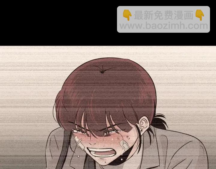 窈窕淑男 - 第20話 前任出現！(2/3) - 1