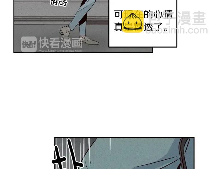 窈窕淑男 - 第20話 前任出現！(2/3) - 4