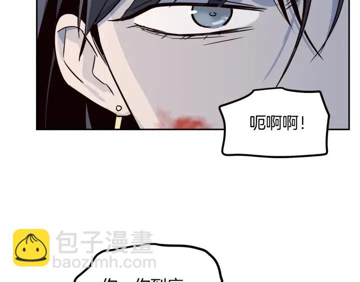 窈窕淑男 - 第22話 抓捕！(3/3) - 2