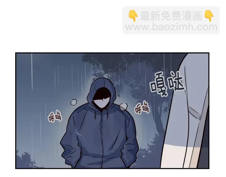 窈窕淑男 - 第22話 抓捕！(1/3) - 5