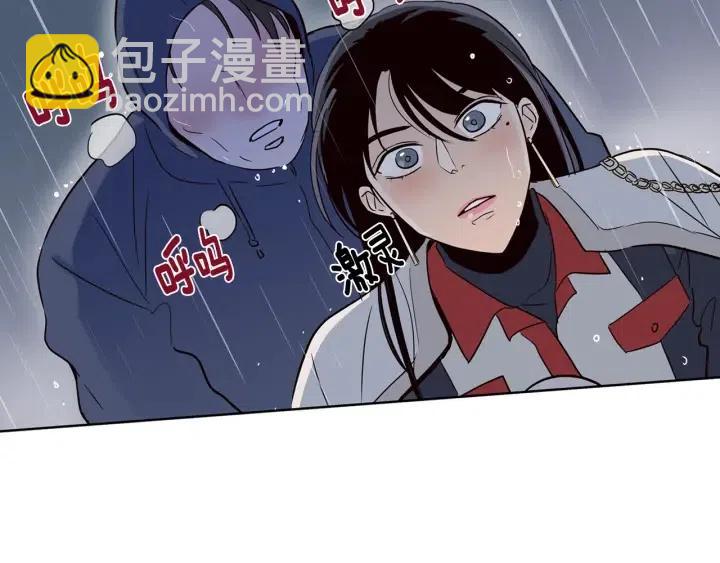 窈窕淑男 - 第22話 抓捕！(1/3) - 5