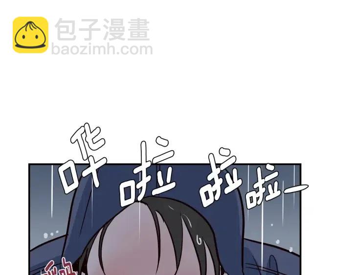 窈窕淑男 - 第22話 抓捕！(1/3) - 5