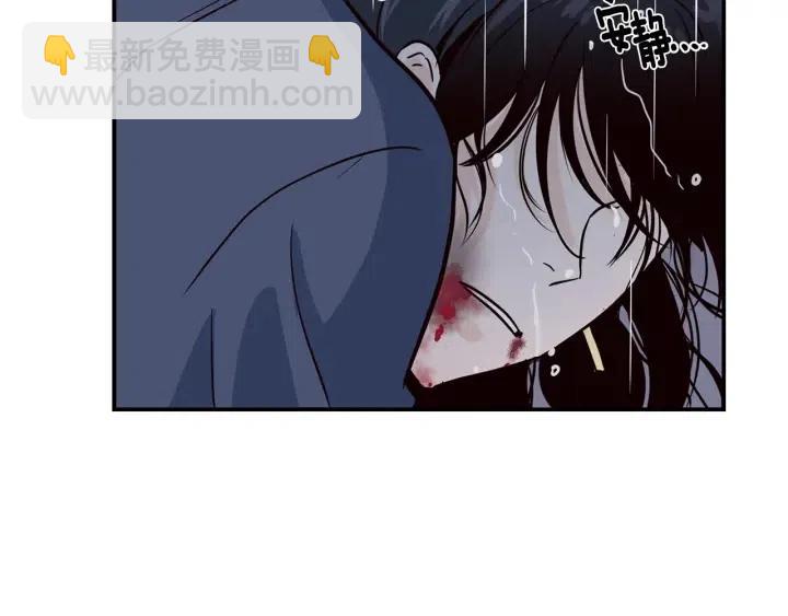 窈窕淑男 - 第22話 抓捕！(1/3) - 7