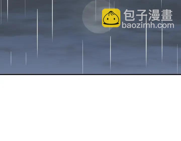 窈窕淑男 - 第22話 抓捕！(1/3) - 4