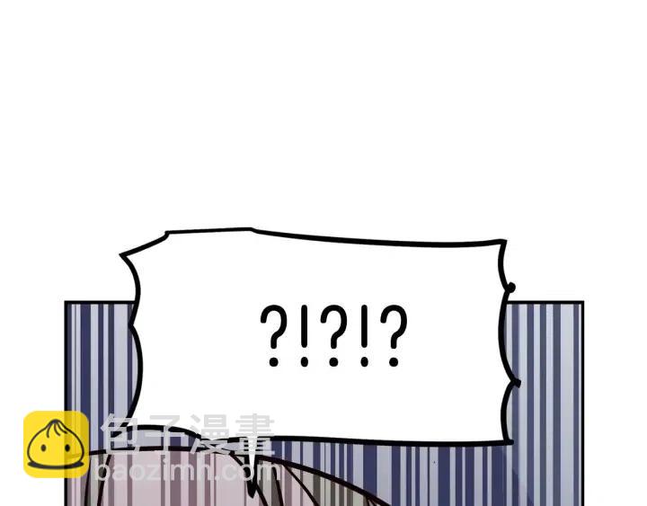 窈窕淑男 - 第22話 抓捕！(1/3) - 7