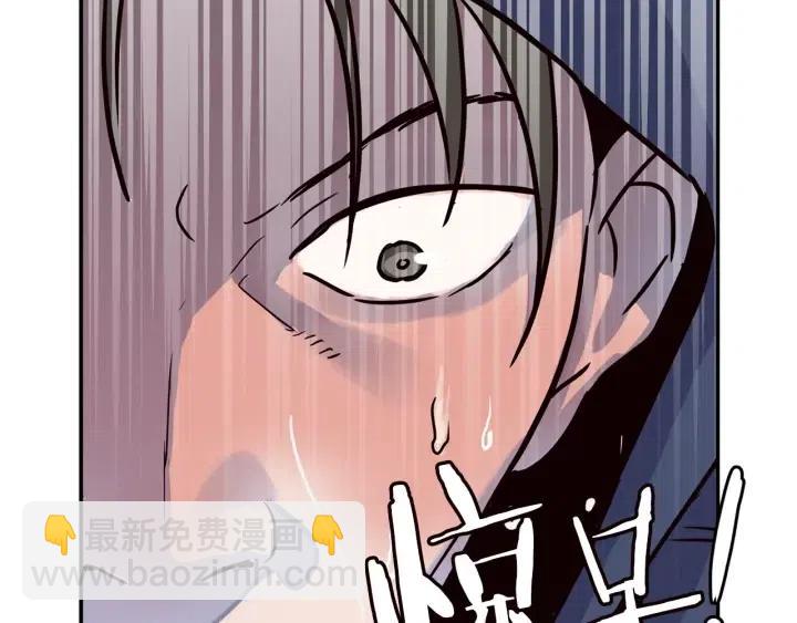 窈窕淑男 - 第22話 抓捕！(1/3) - 8