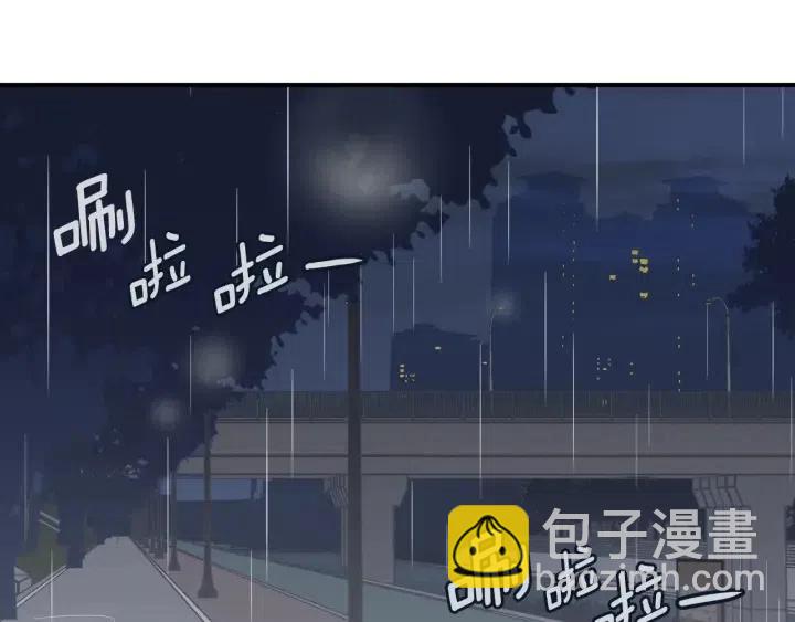 窈窕淑男 - 第22話 抓捕！(1/3) - 5