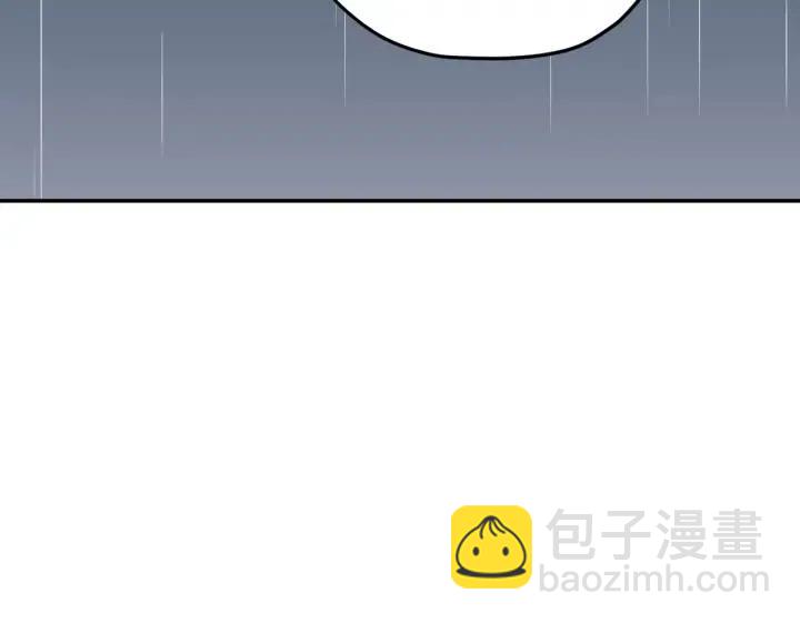 窈窕淑男 - 第22話 抓捕！(2/3) - 5