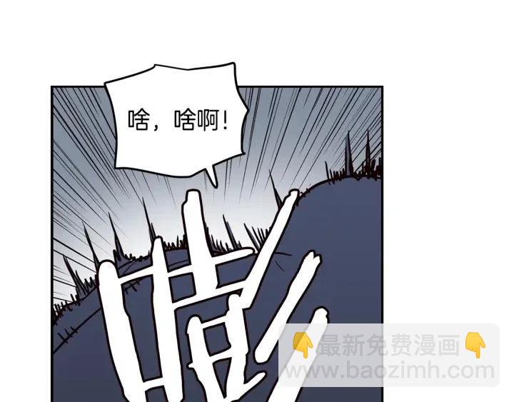 窈窕淑男 - 第22話 抓捕！(2/3) - 8