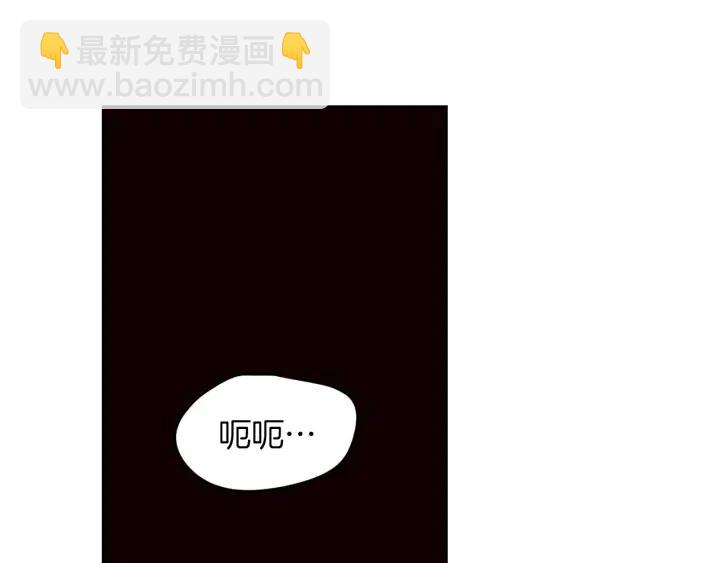 窈窕淑男 - 第22話 抓捕！(2/3) - 3