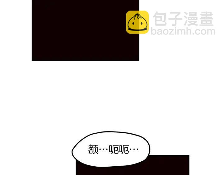 窈窕淑男 - 第22話 抓捕！(2/3) - 4