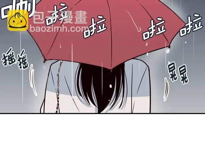 窈窕淑男 - 第22話 抓捕！(1/3) - 1