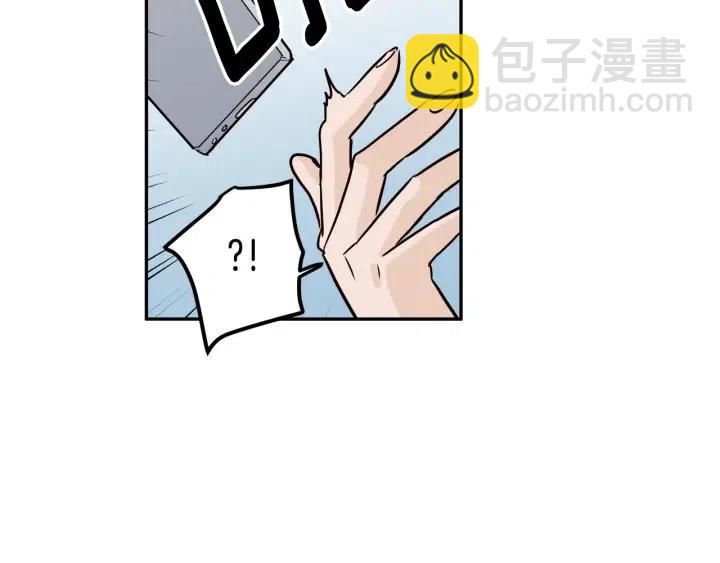 窈窕淑男 - 第24話 邀請~(3/3) - 1