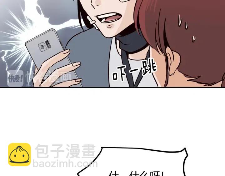 窈窕淑男 - 第24話 邀請~(3/3) - 3