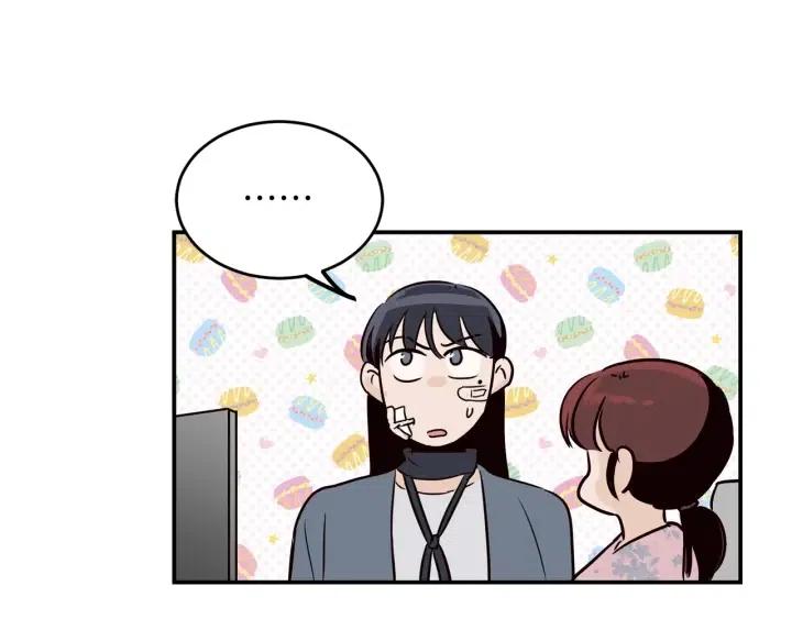 窈窕淑男 - 第24話 邀請~(3/3) - 3