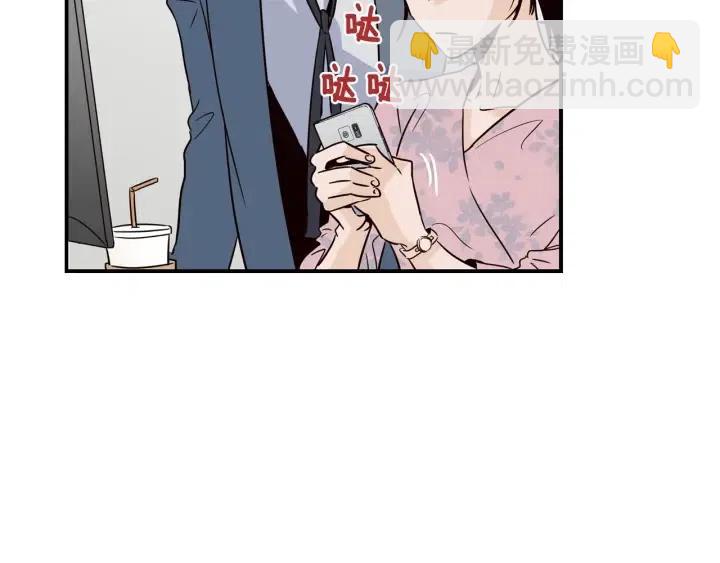 窈窕淑男 - 第24話 邀請~(3/3) - 2