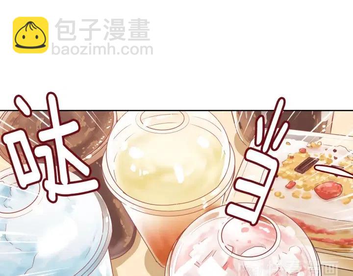 窈窕淑男 - 第24話 邀請~(1/3) - 8