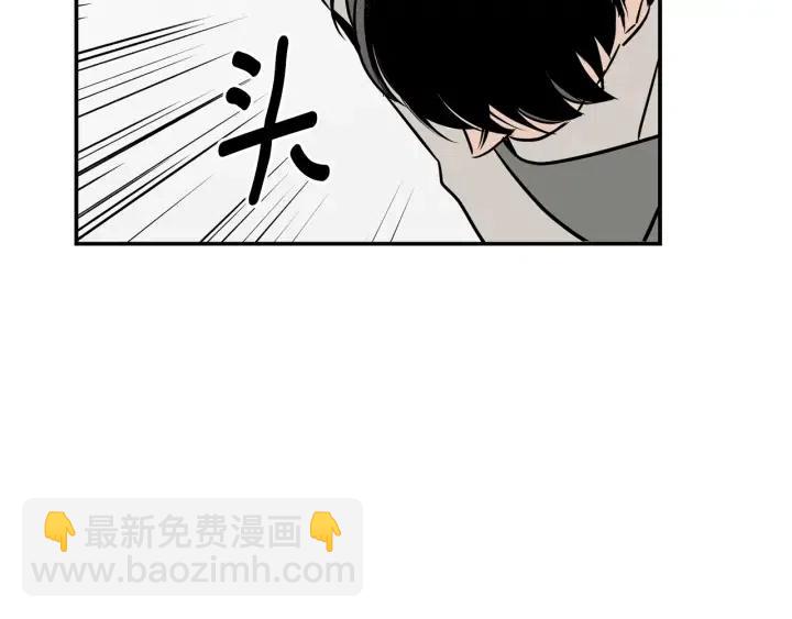 窈窕淑男 - 第24話 邀請~(1/3) - 5