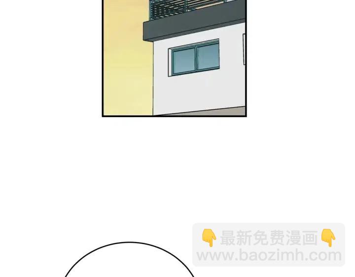 窈窕淑男 - 第24話 邀請~(2/3) - 3