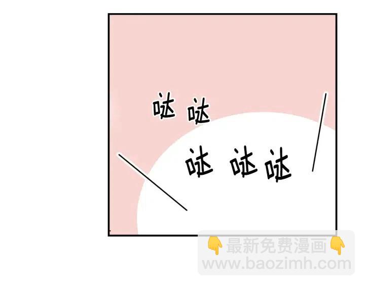 窈窕淑男 - 第24話 邀請~(2/3) - 6