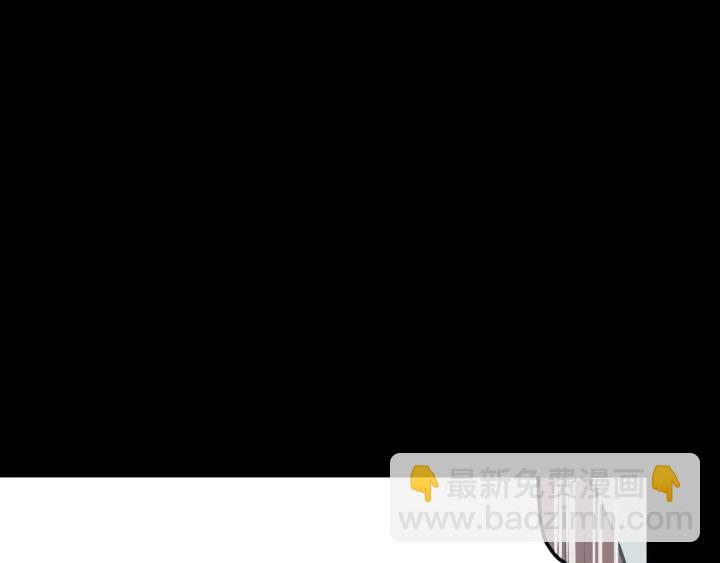 窈窕淑男 - 第26話 真名！(3/3) - 3