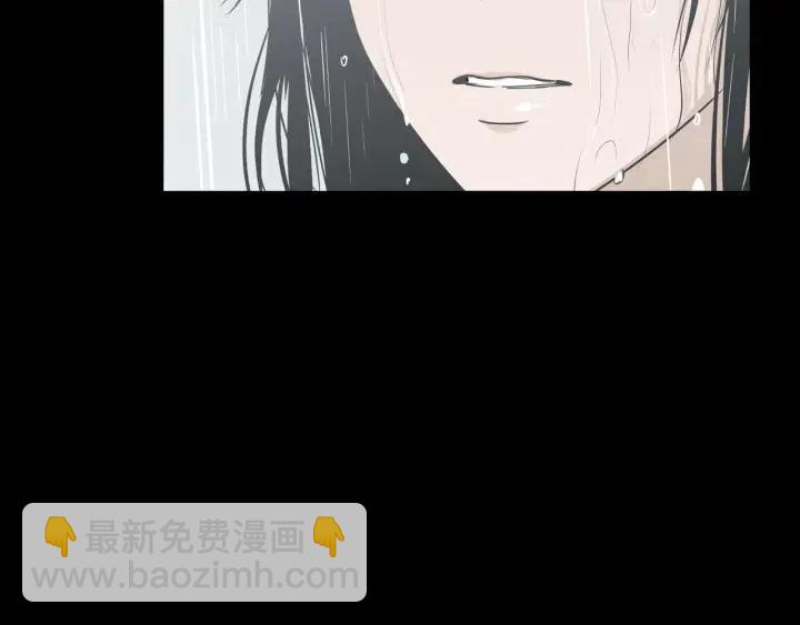 窈窕淑男 - 第26話 真名！(3/3) - 6