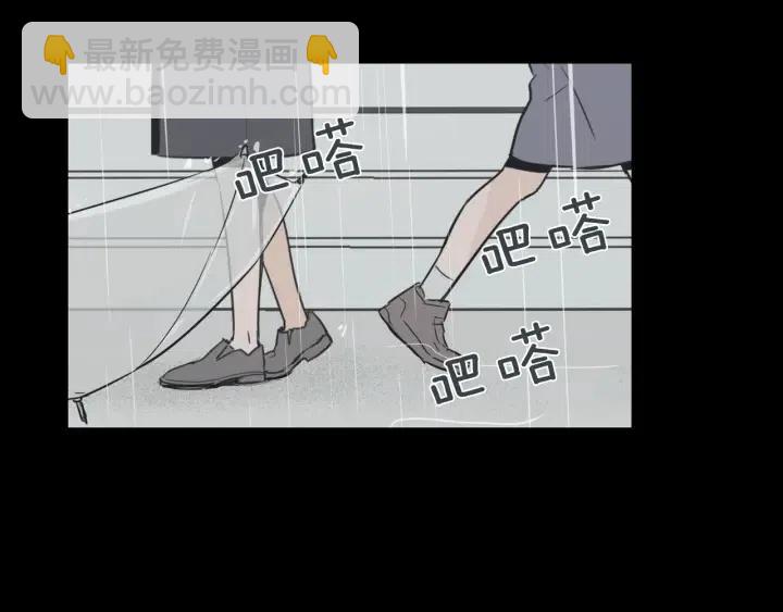 窈窕淑男 - 第26話 真名！(3/3) - 7