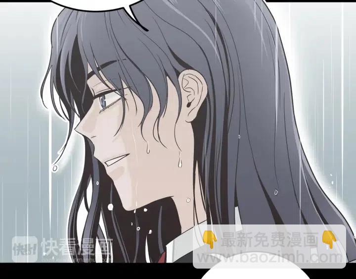 窈窕淑男 - 第26話 真名！(3/3) - 3