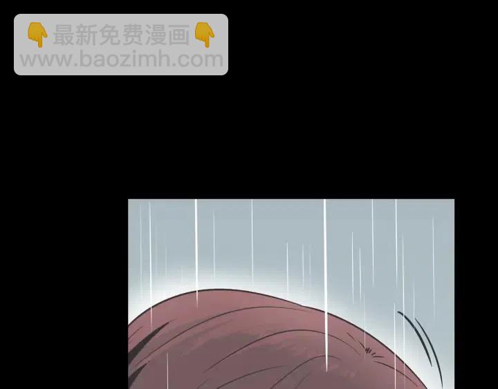 窈窕淑男 - 第26話 真名！(3/3) - 7